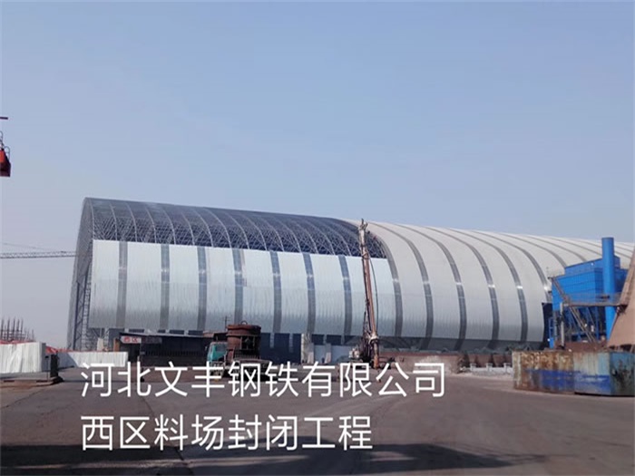 萧县网架钢结构工程有限公司